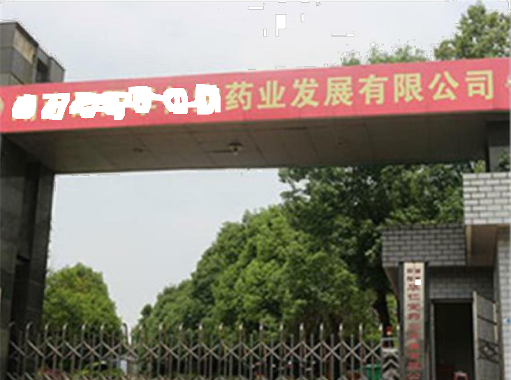 极速截图202004101945.png