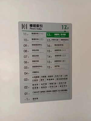 微信图片_20231109093822.jpg